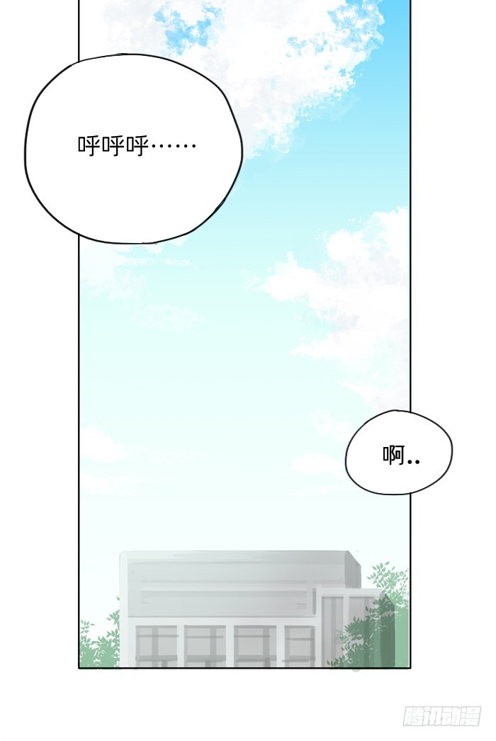 像陌生人-第9话