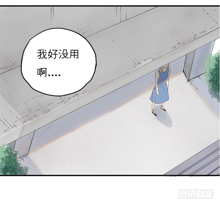 像陌生人-第9话