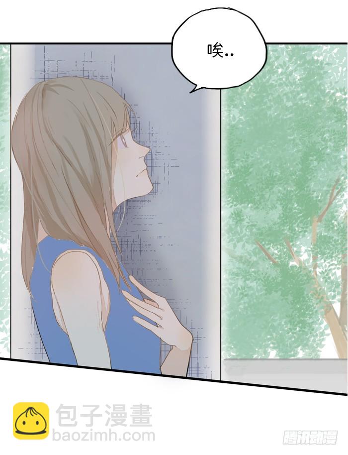 像陌生人-第9话