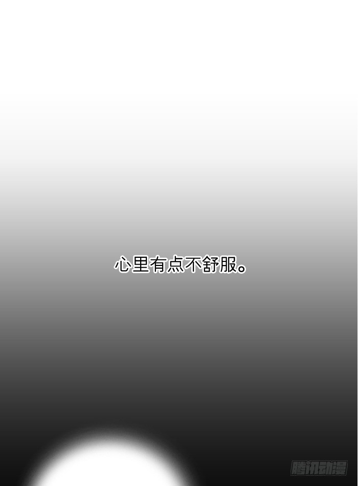 像陌生人-第9话