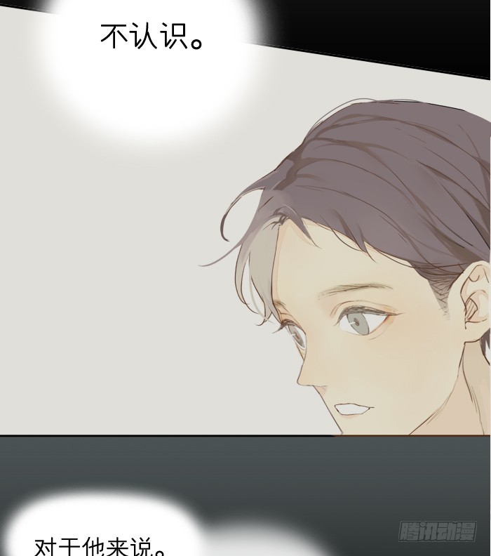 像陌生人-第9话