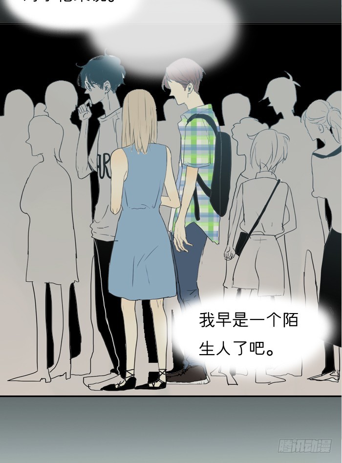 像陌生人-第9话