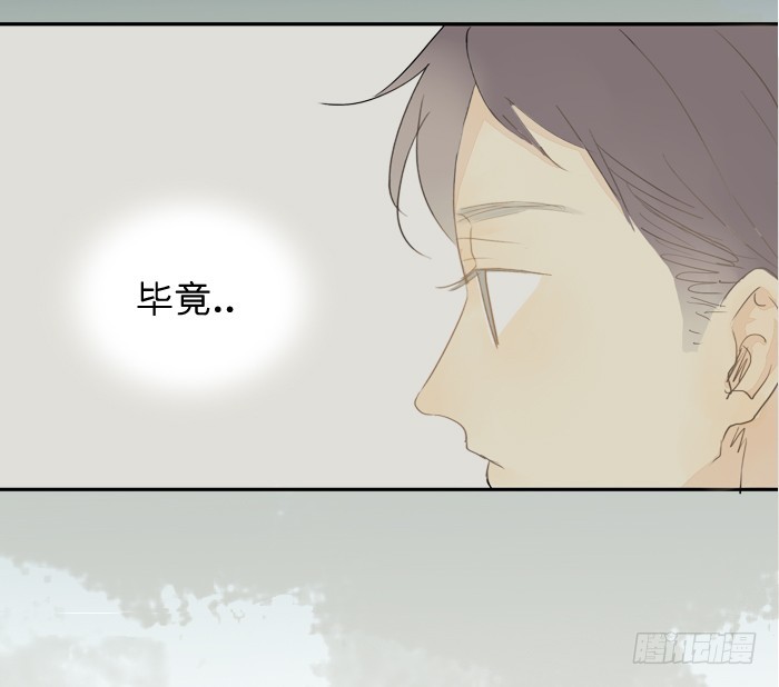 像陌生人-第9话