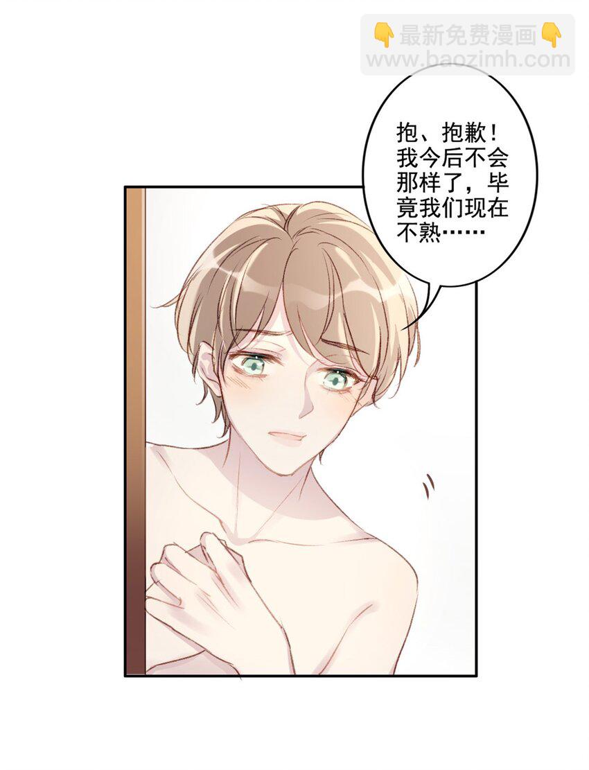 001 喜欢你，忘记你-第1话