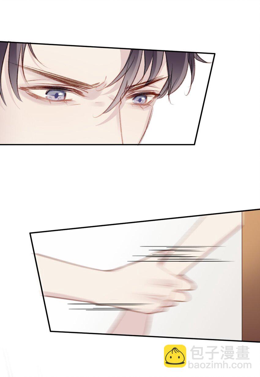 001 喜欢你，忘记你-第1话