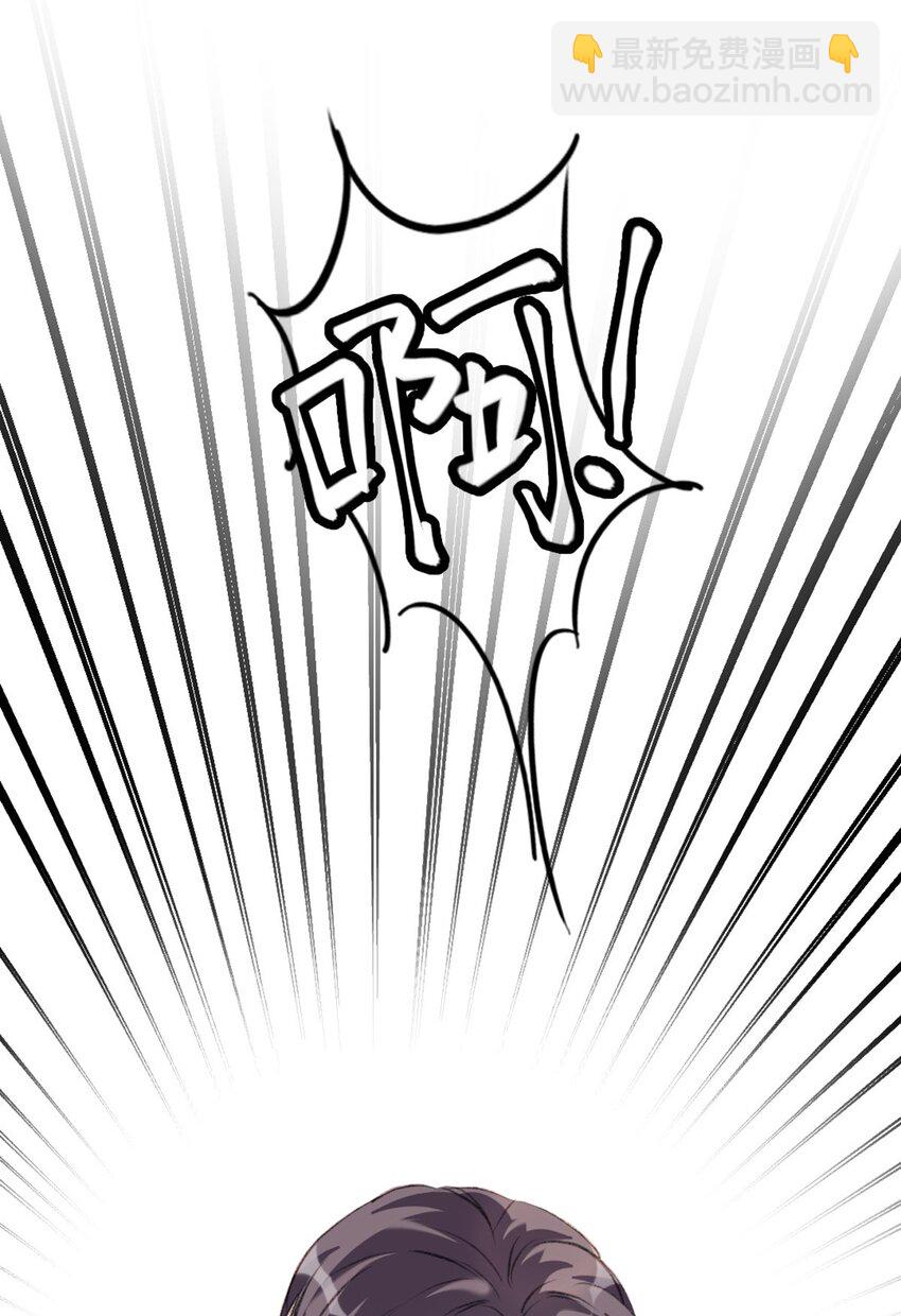 001 喜欢你，忘记你-第1话