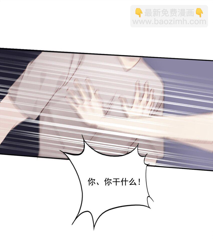 001 喜欢你，忘记你-第1话