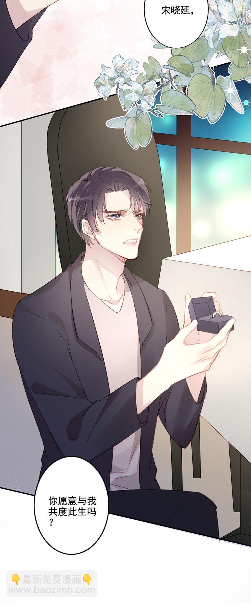 001 喜欢你，忘记你-第1话