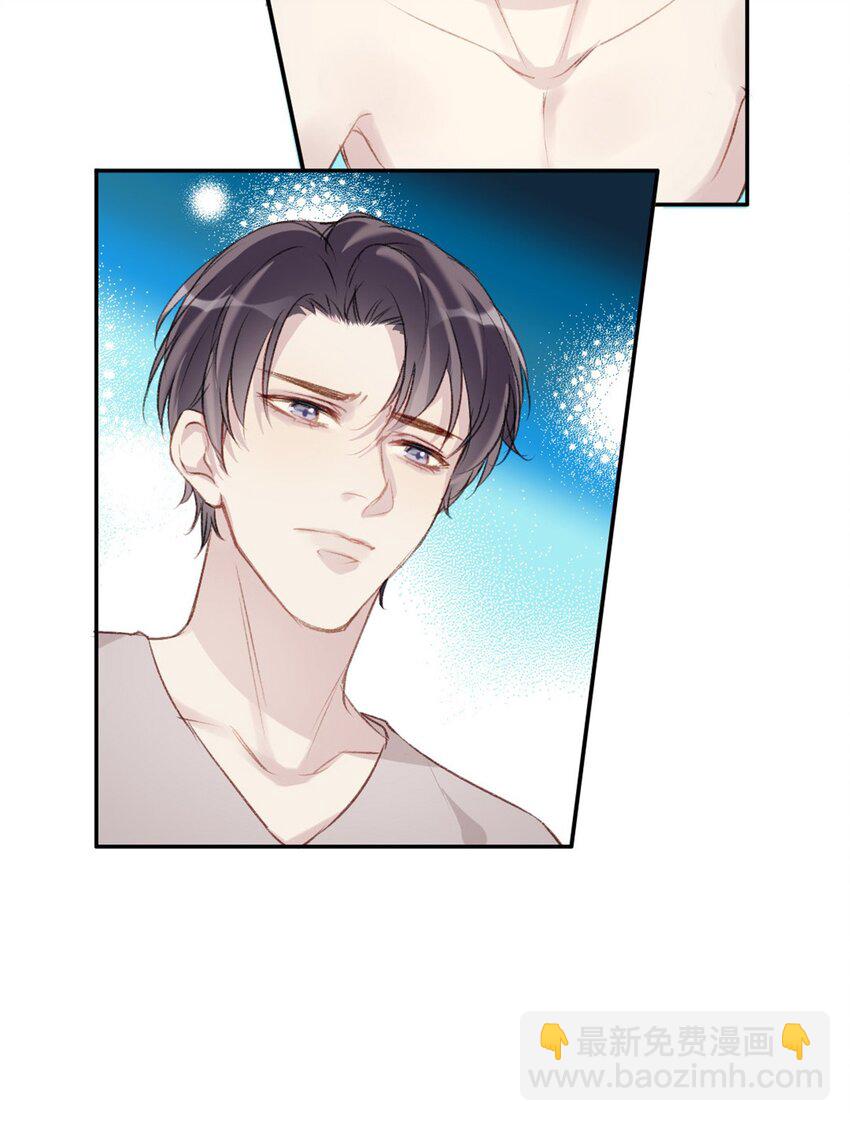 001 喜欢你，忘记你-第1话