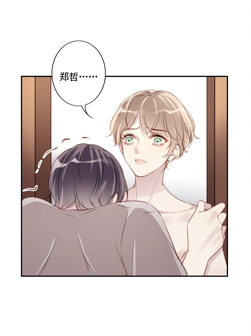 001 喜欢你，忘记你-第1话