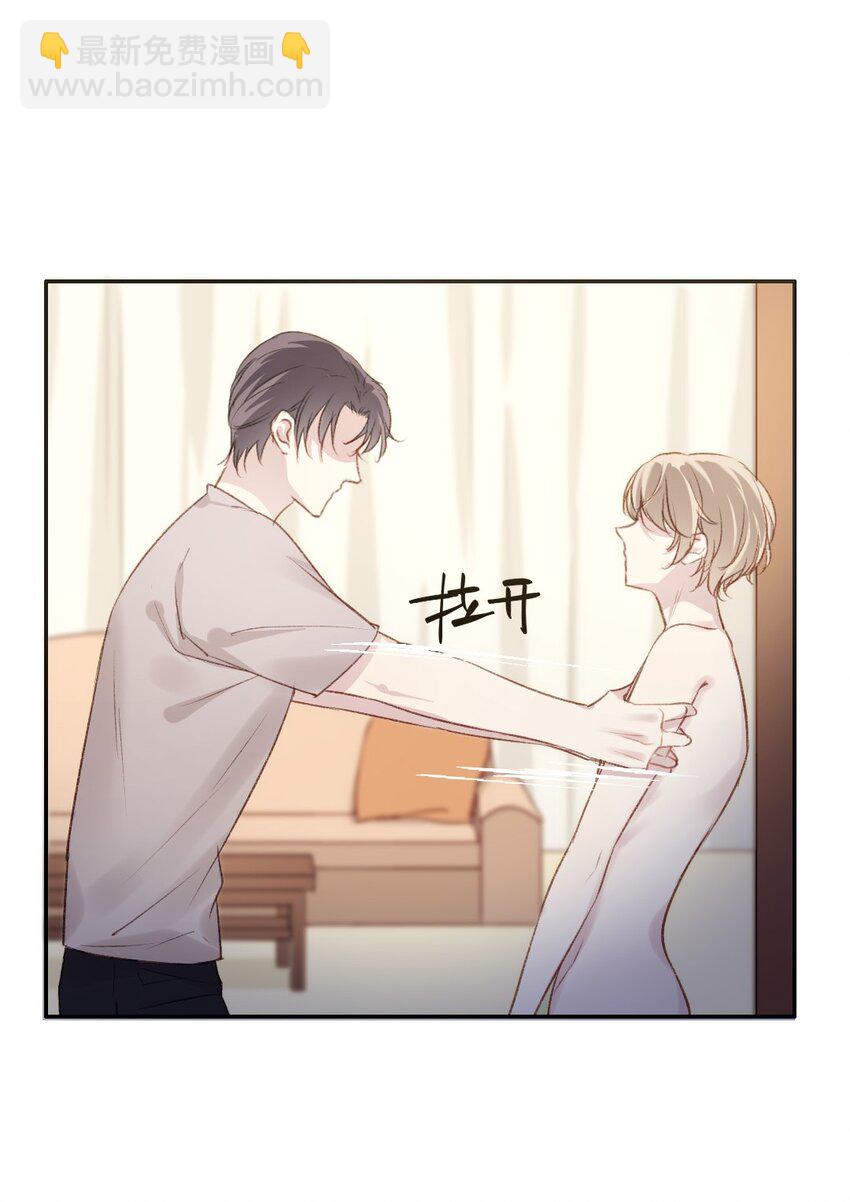 001 喜欢你，忘记你-第1话