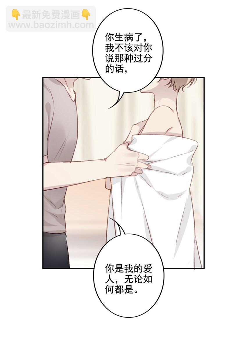 001 喜欢你，忘记你-第1话