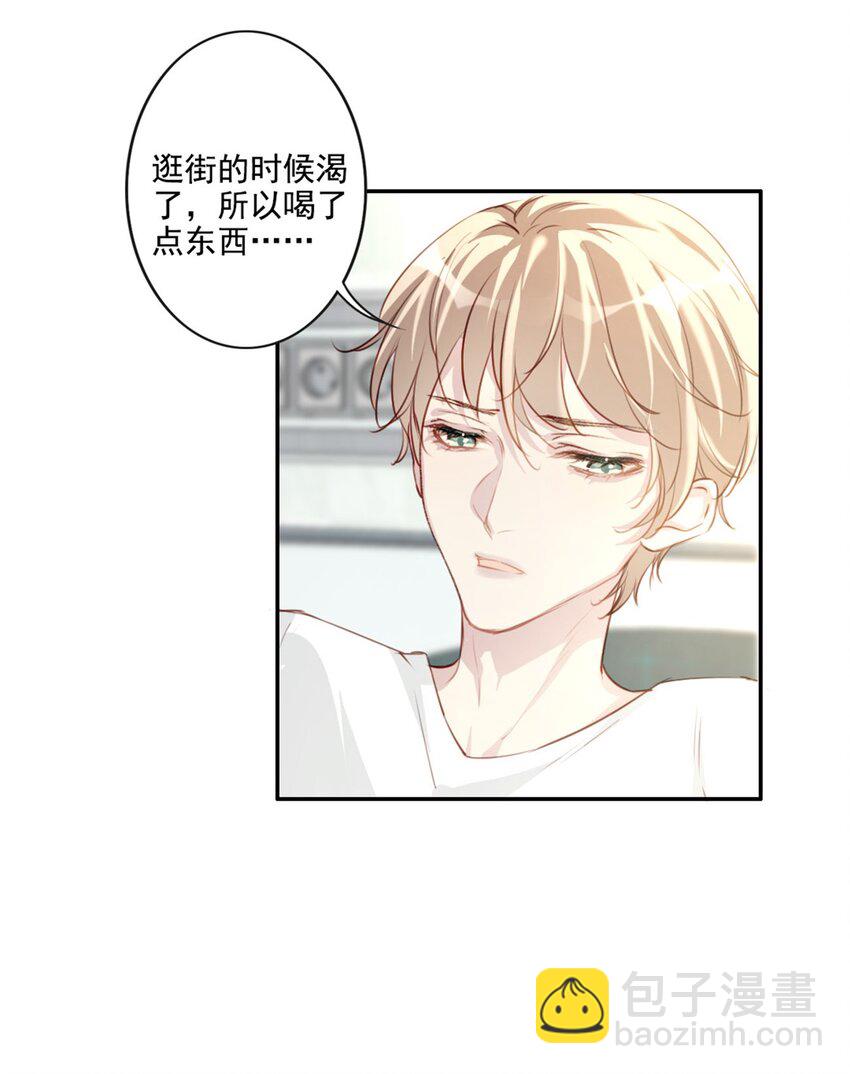 011 情感危机（有彩蛋）(1/2)-第11话