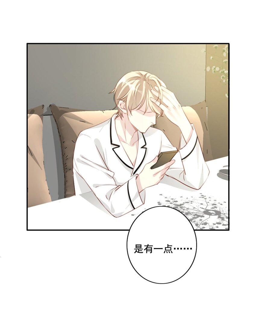 011 情感危机（有彩蛋）(1/2)-第11话