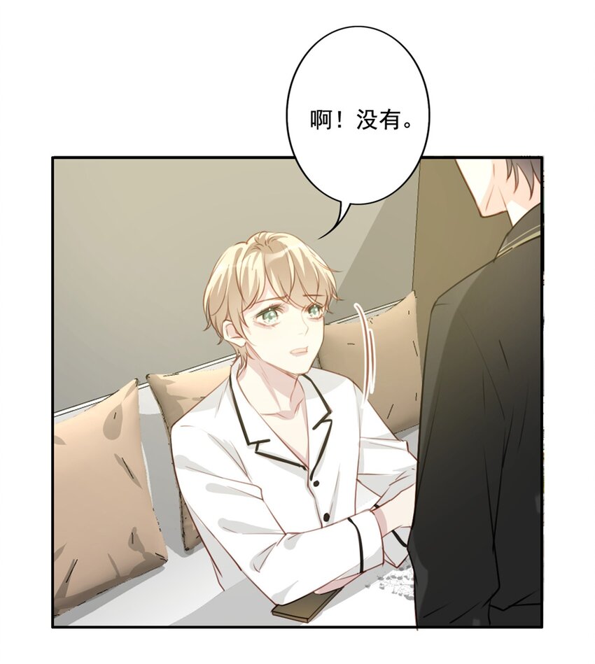 011 情感危机（有彩蛋）(1/2)-第11话