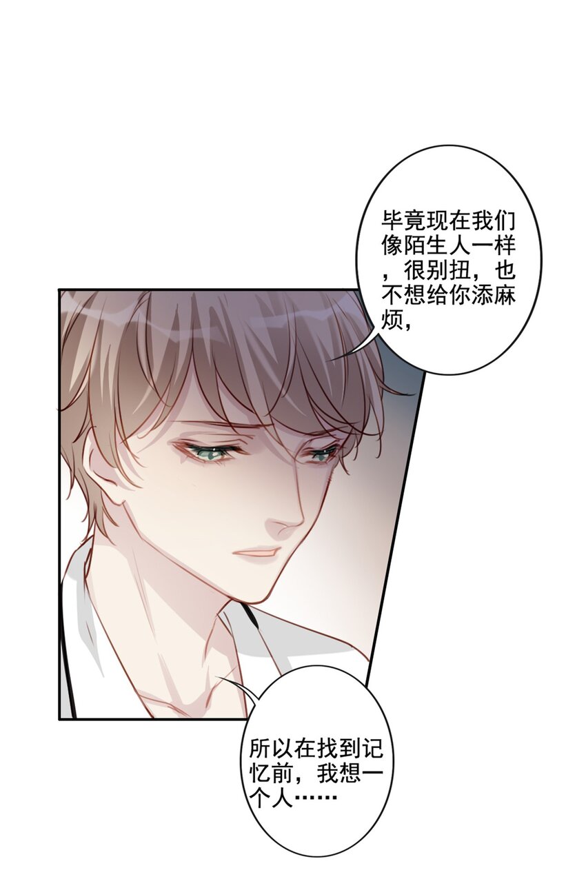 011 情感危机（有彩蛋）(1/2)-第11话