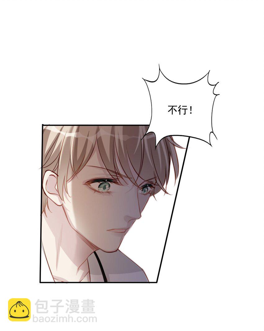 011 情感危机（有彩蛋）(1/2)-第11话