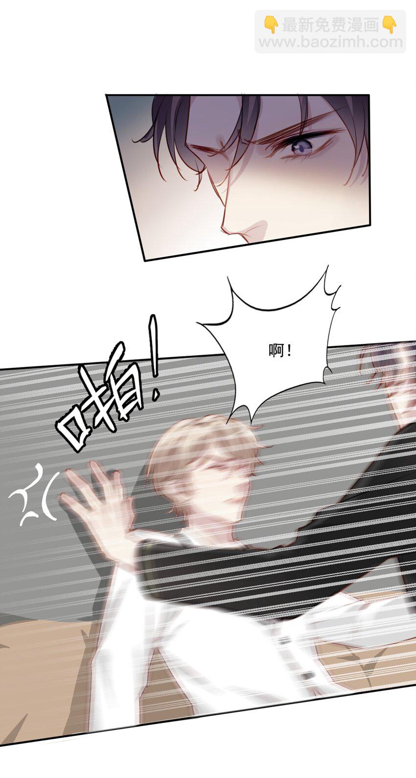 011 情感危机（有彩蛋）(1/2)-第11话