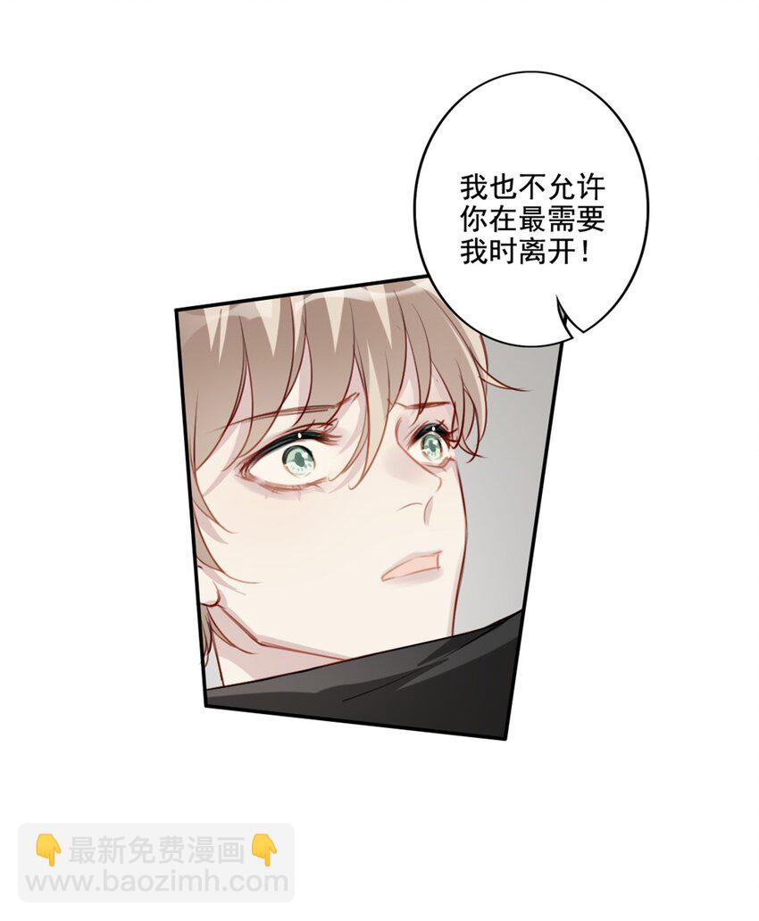 011 情感危机（有彩蛋）(1/2)-第11话