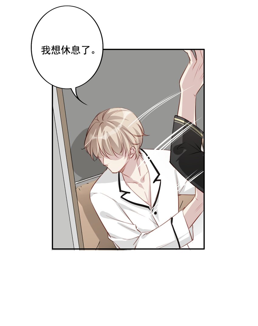 011 情感危机（有彩蛋）(1/2)-第11话