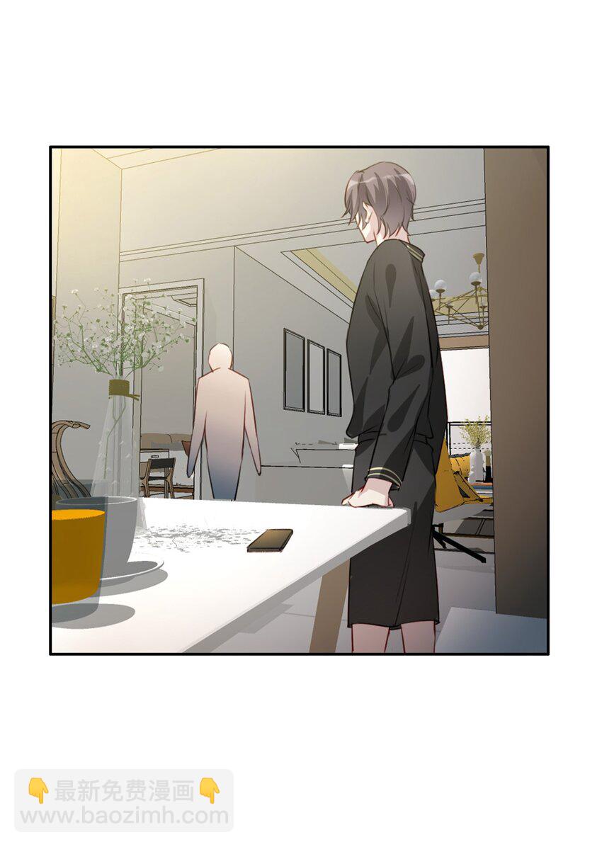 011 情感危机（有彩蛋）(1/2)-第11话