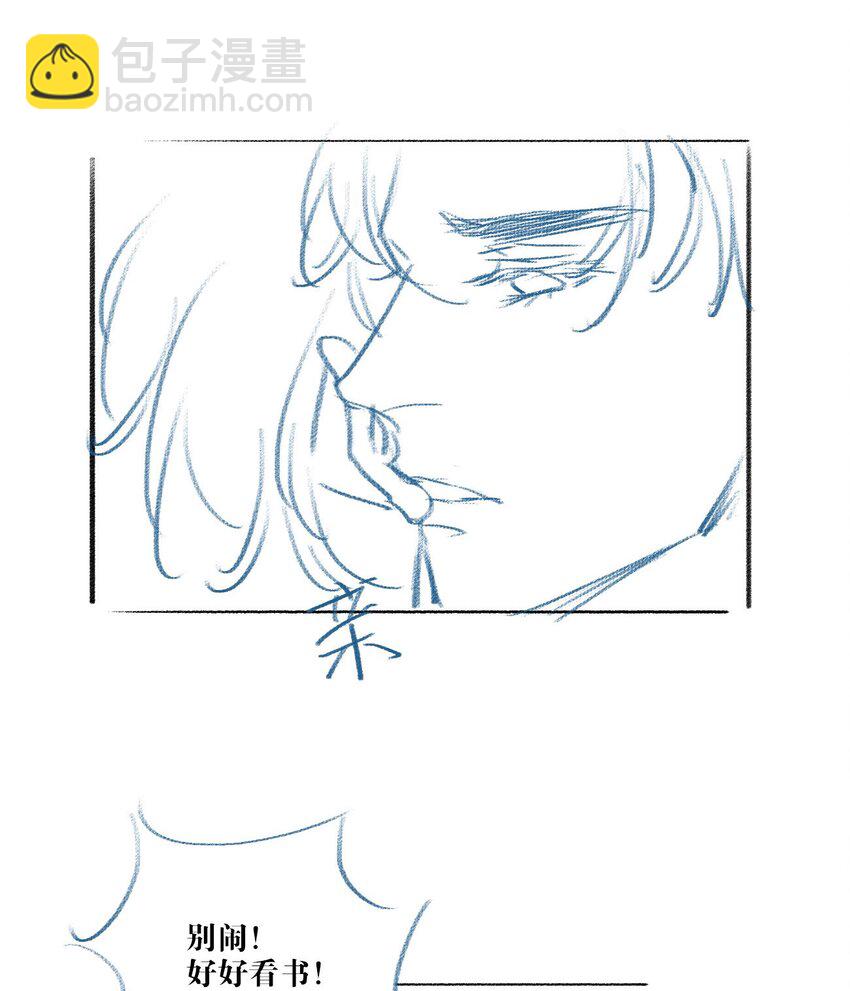 011 情感危机（有彩蛋）(1/2)-第11话