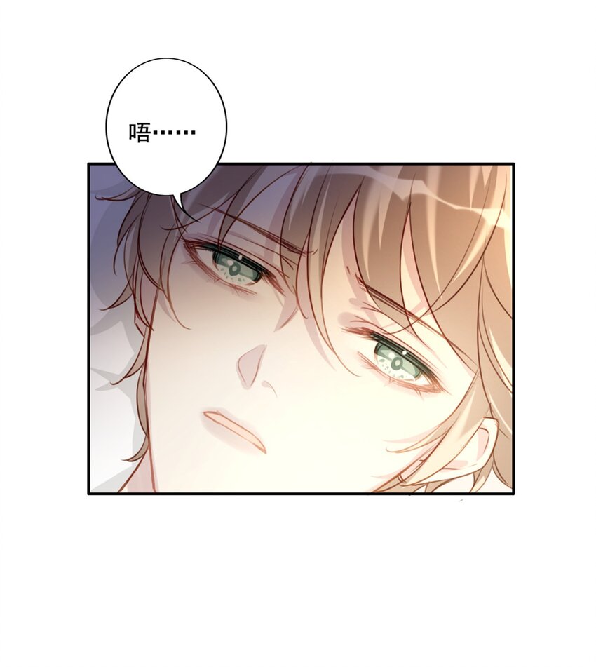 011 情感危机（有彩蛋）(1/2)-第11话