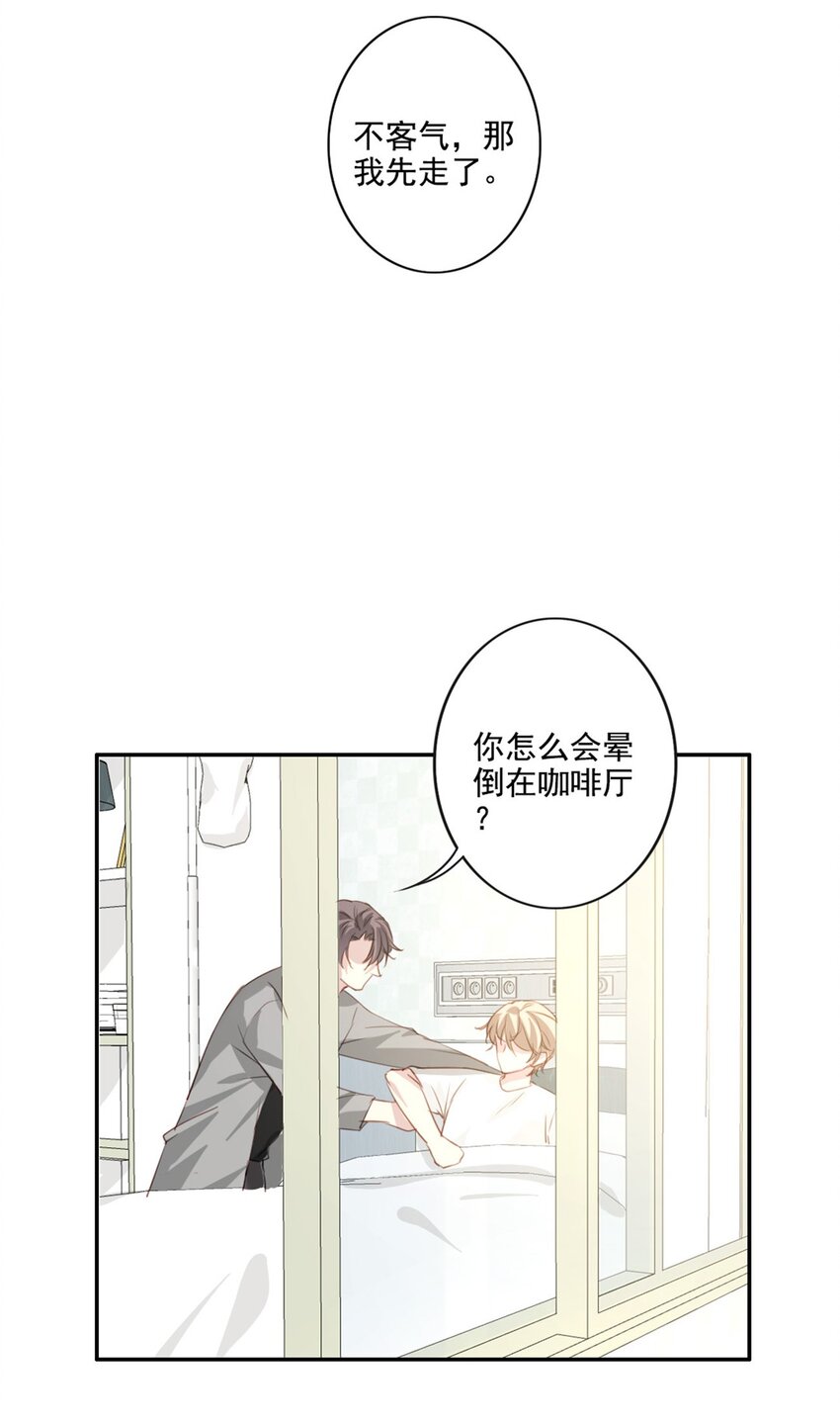 011 情感危机（有彩蛋）(1/2)-第11话