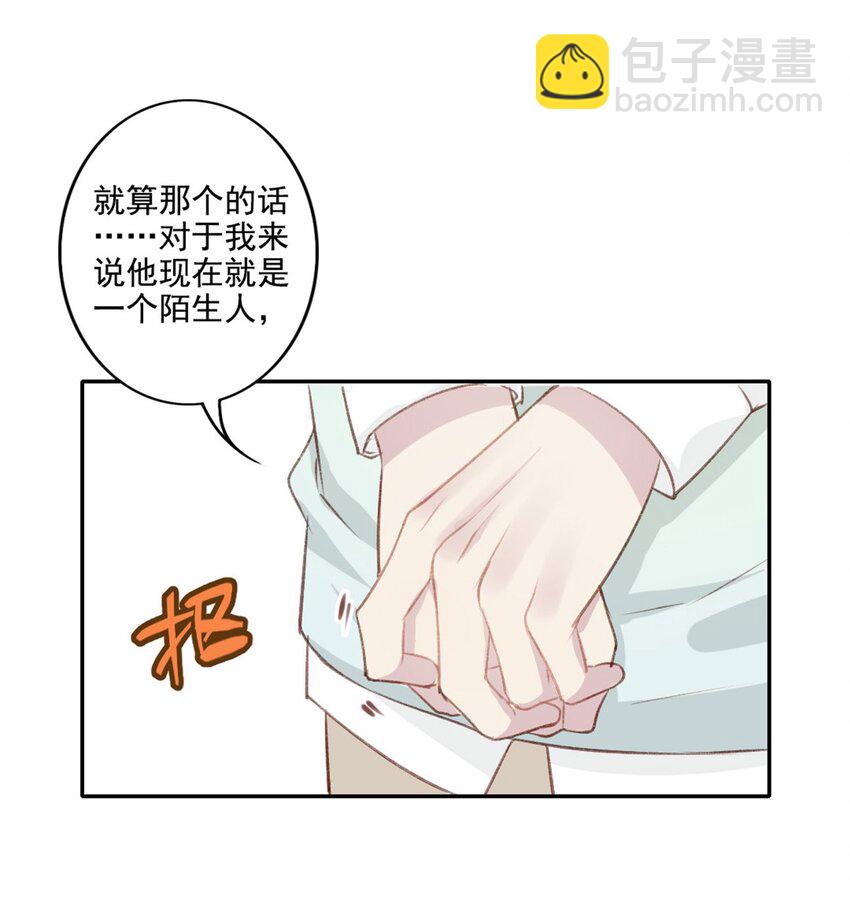 013 窒息的困境-第13话