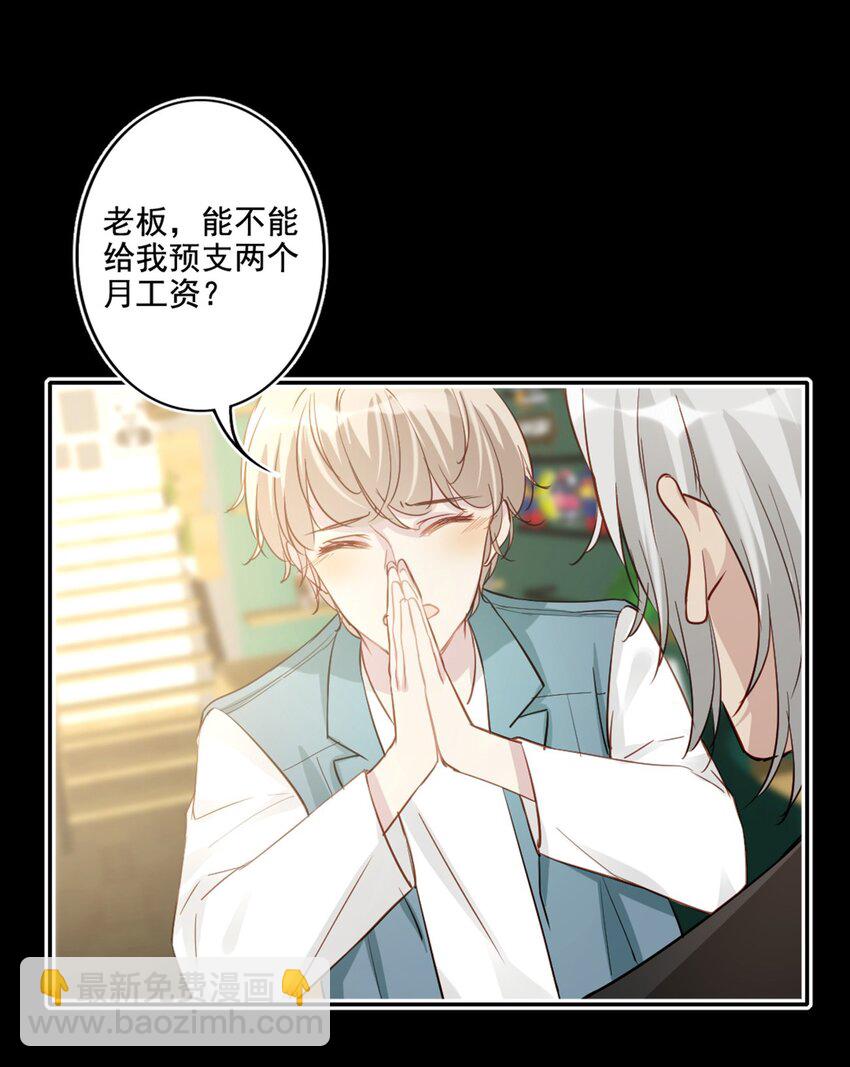 013 窒息的困境-第13话