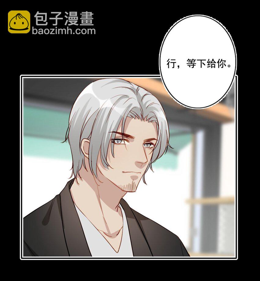 013 窒息的困境-第13话