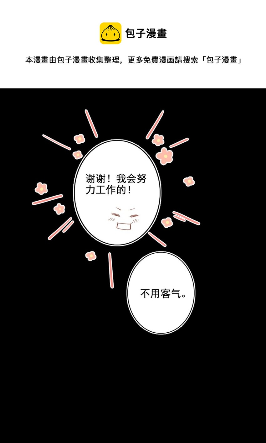 013 窒息的困境-第13话