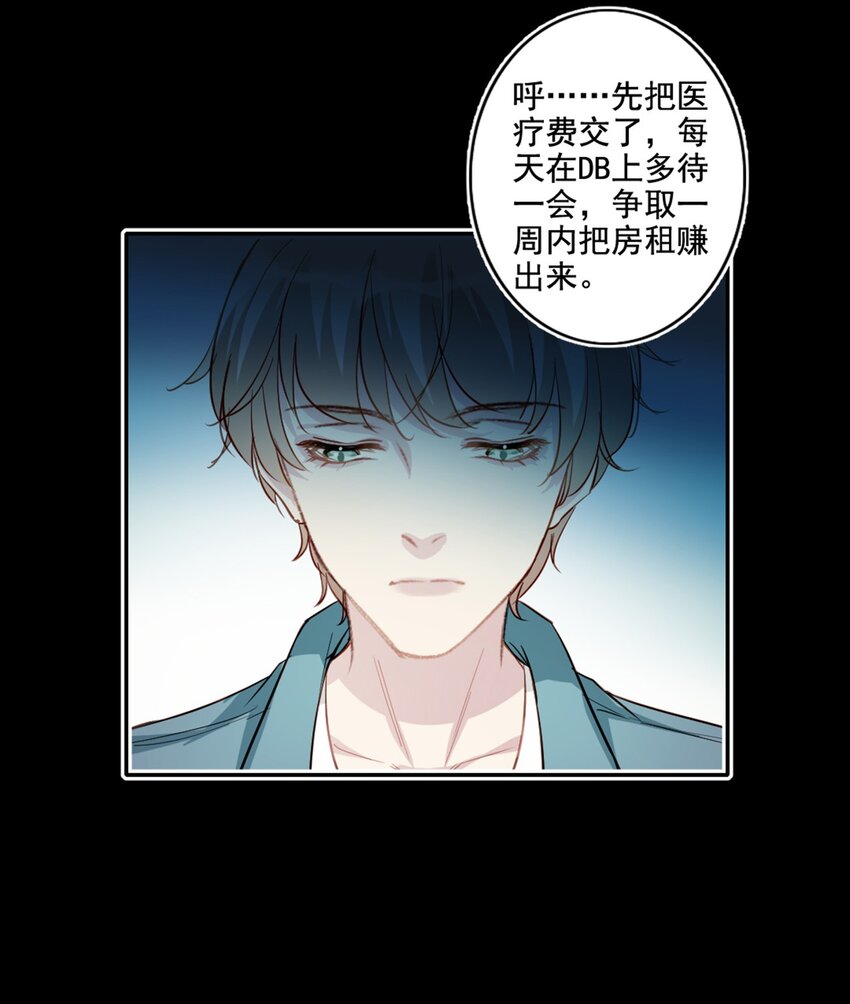 013 窒息的困境-第13话