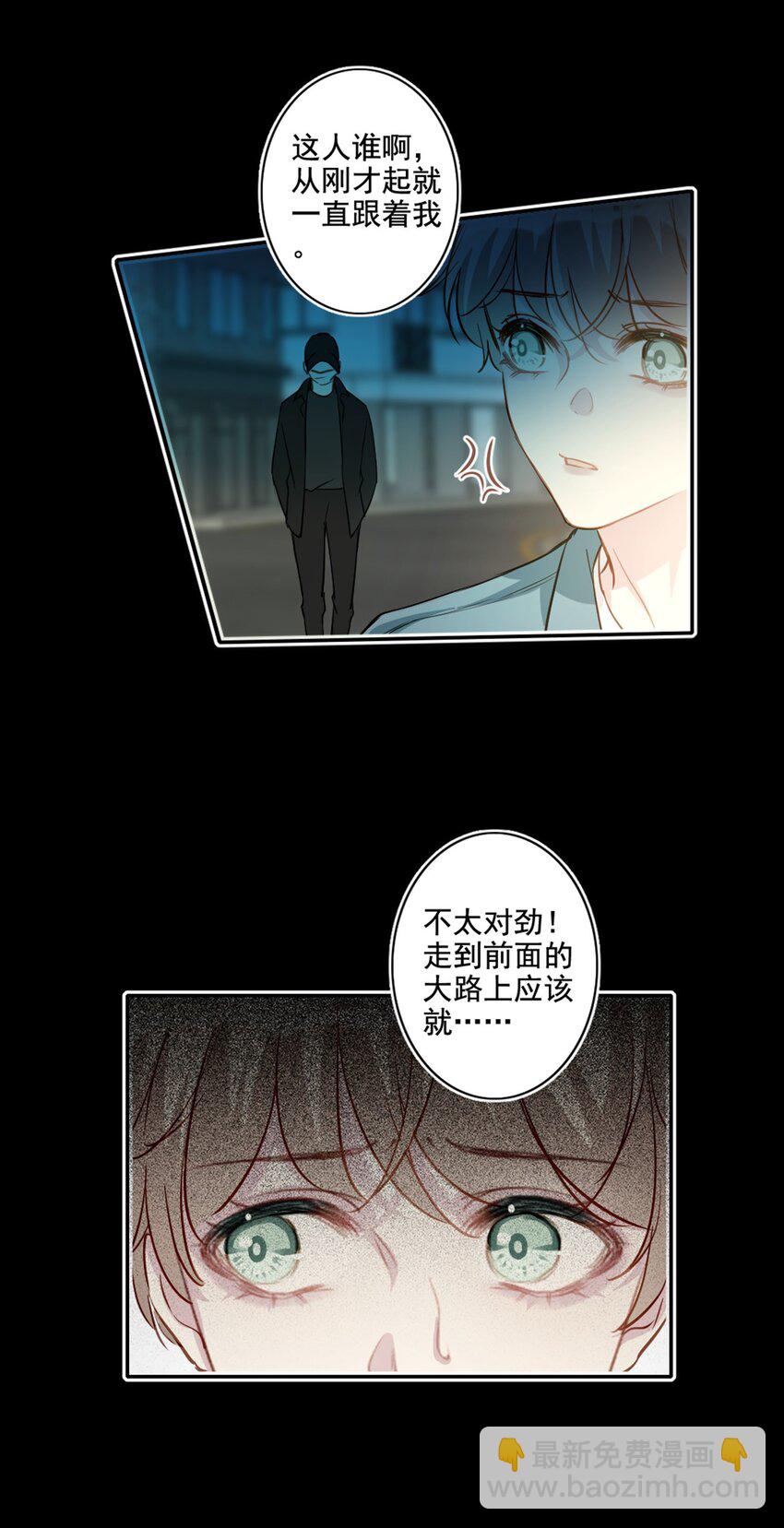 013 窒息的困境-第13话