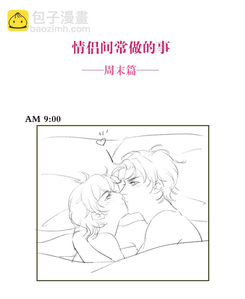 013 窒息的困境-第13话