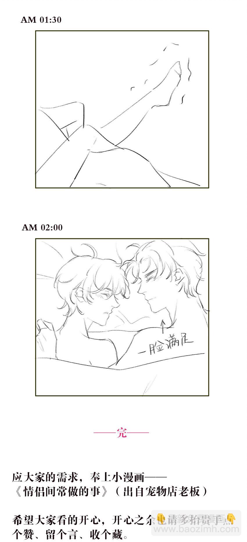 013 窒息的困境-第13话