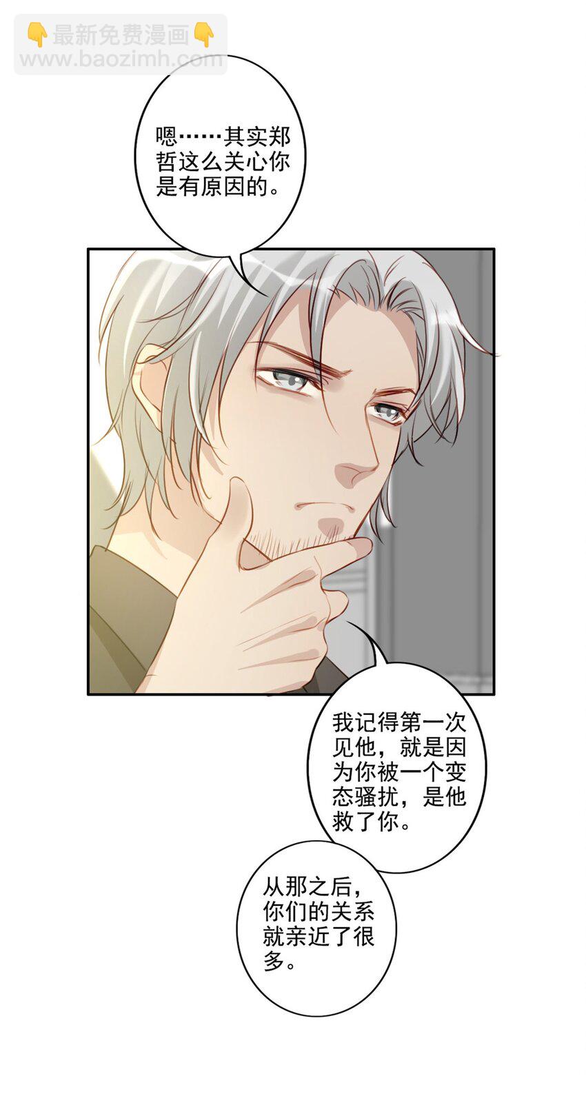 013 窒息的困境-第13话