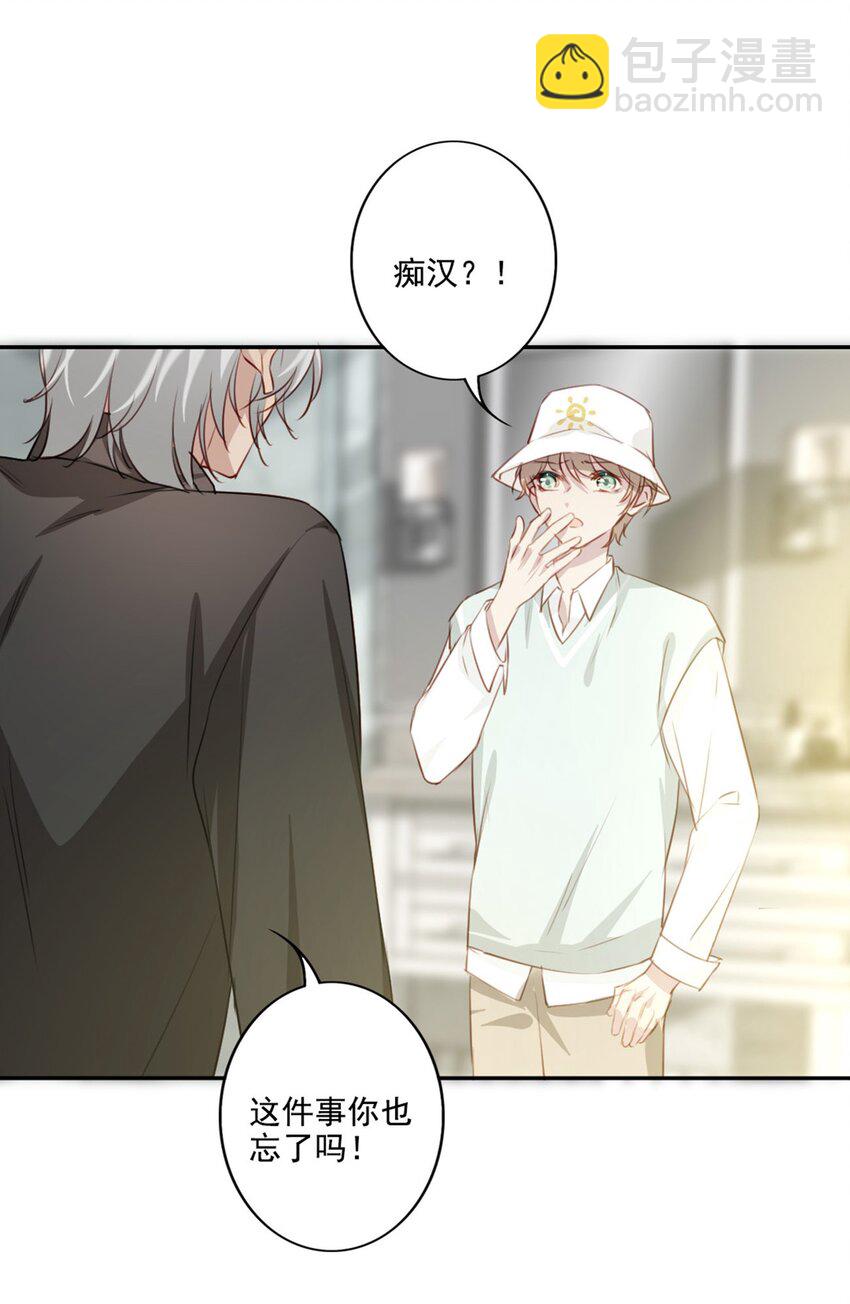 013 窒息的困境-第13话