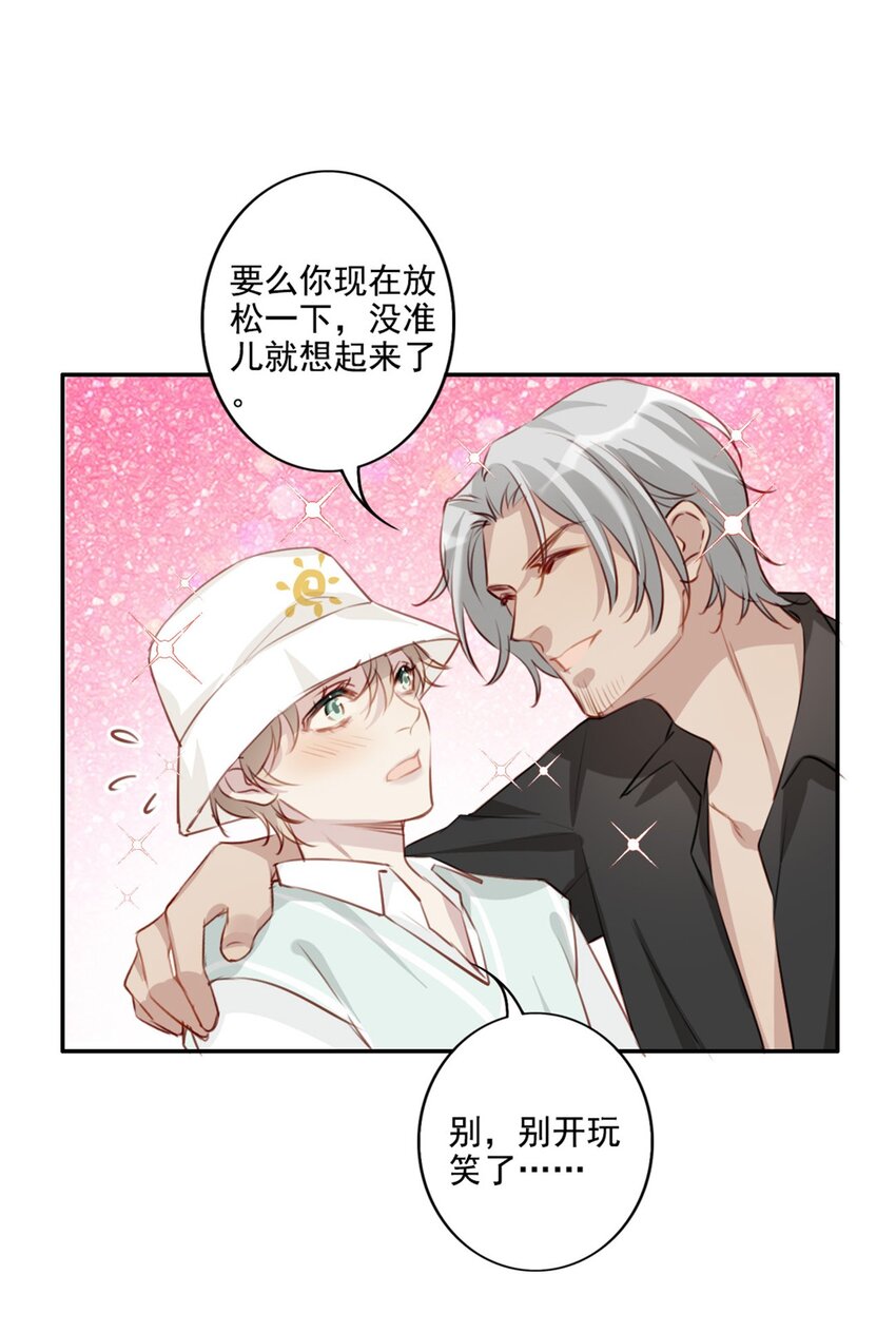 013 窒息的困境-第13话