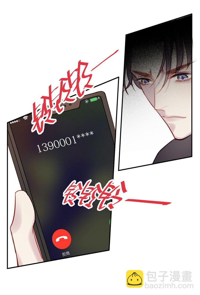 015 情敌相见-第15话