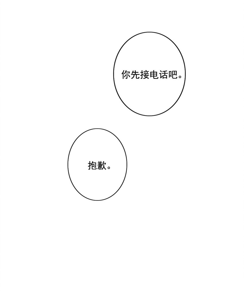 015 情敌相见-第15话