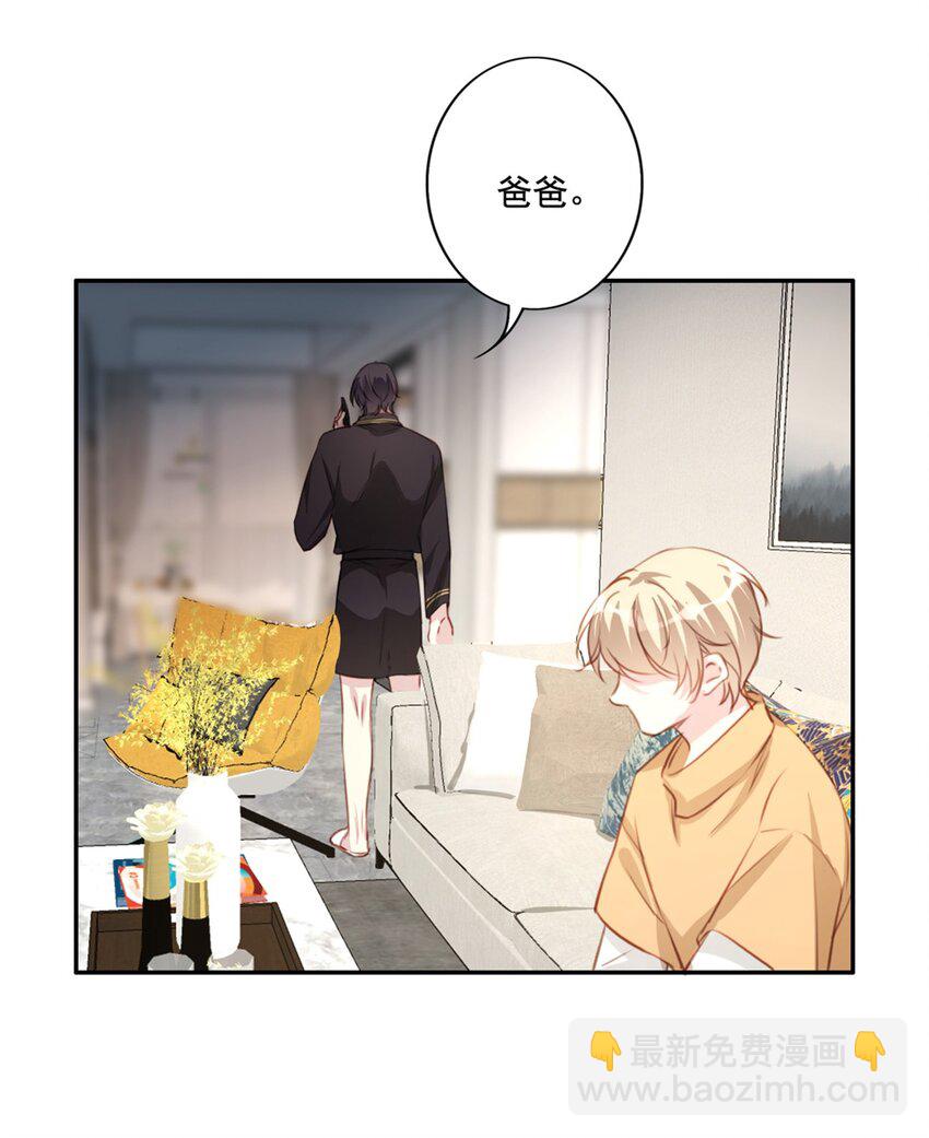 015 情敌相见-第15话