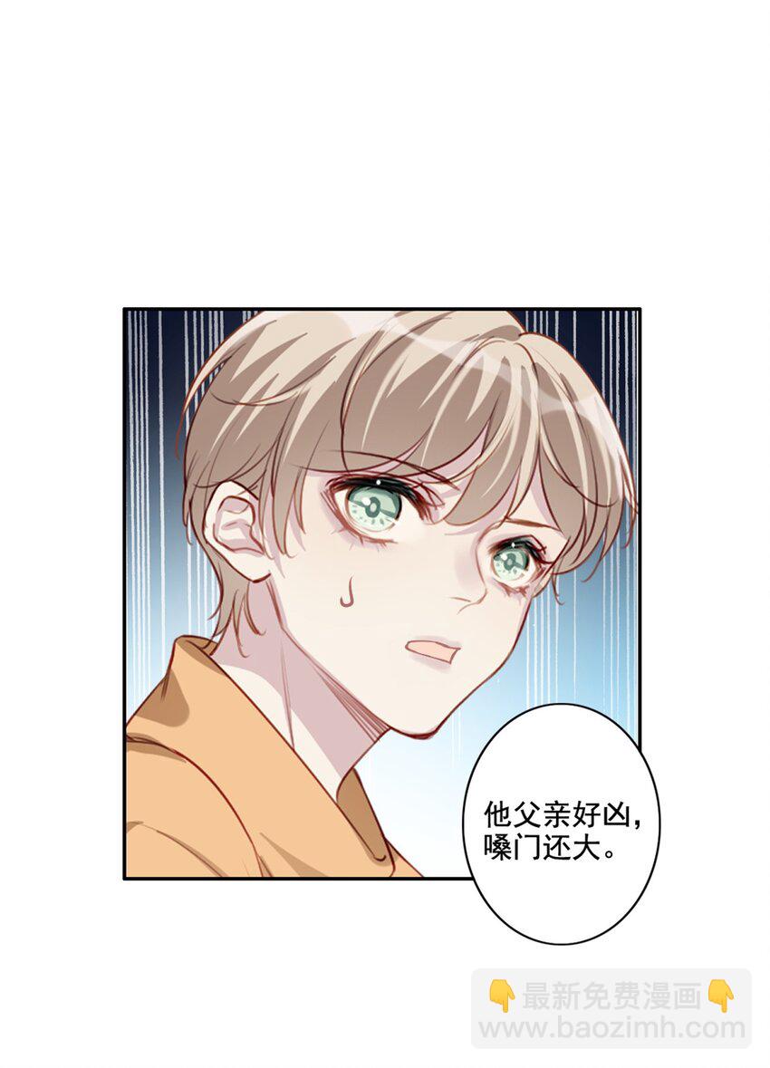 015 情敌相见-第15话