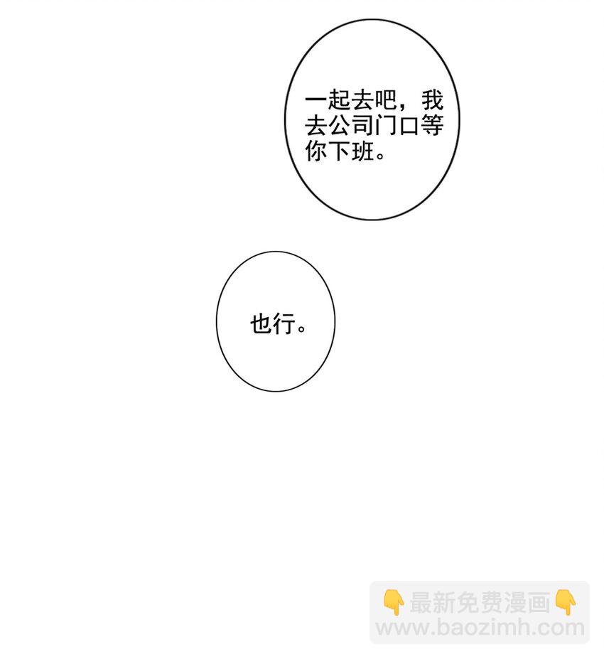 015 情敌相见-第15话