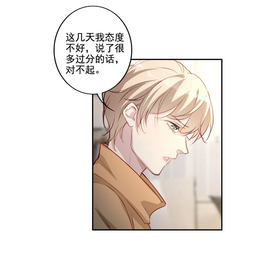 015 情敌相见-第15话