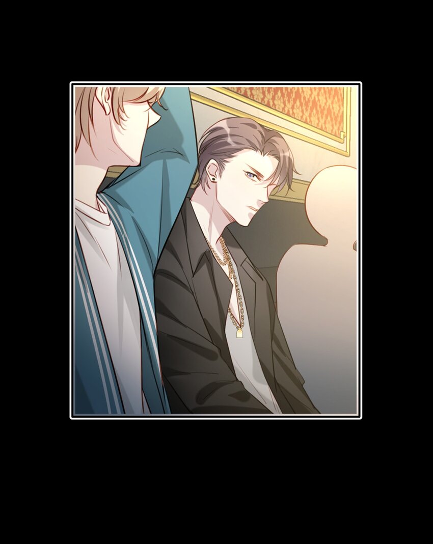 017 男友力max-第17话