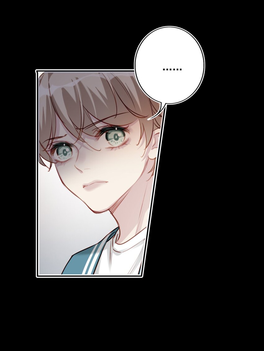 017 男友力max-第17话