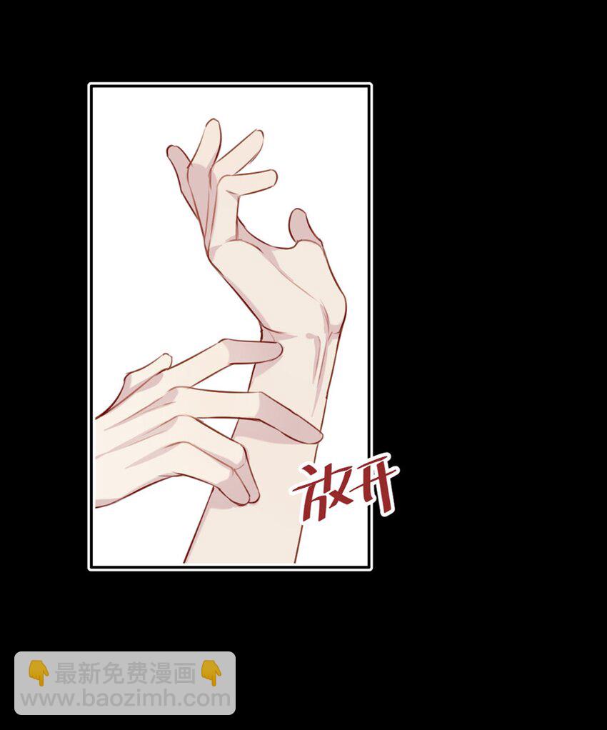 017 男友力max-第17话