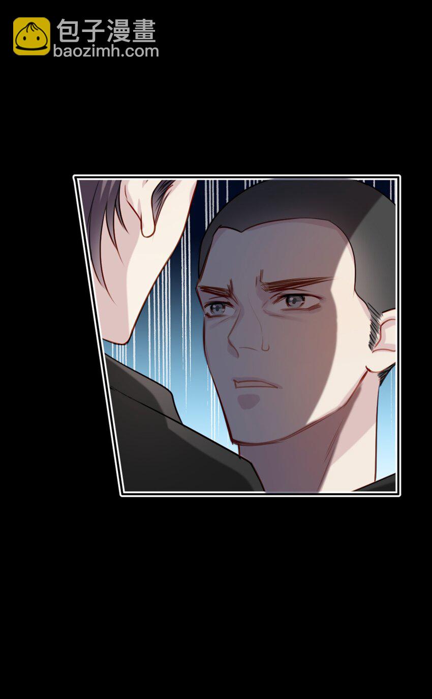 017 男友力max-第17话