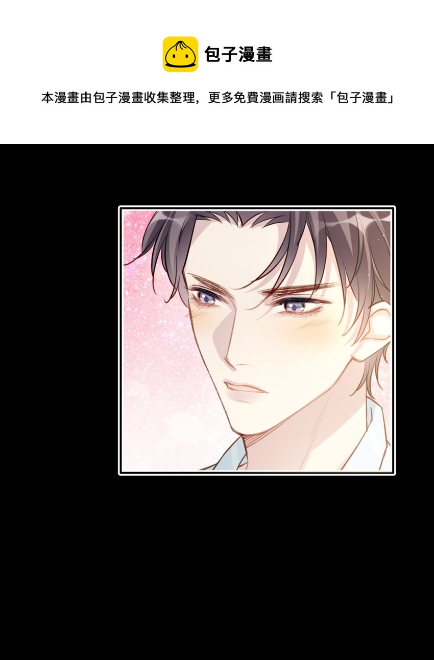 019 传达心意-第19话